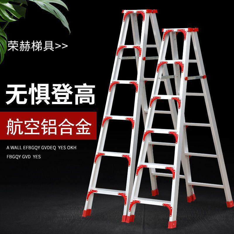 家用梯子铝合金折叠室内短梯长梯装修多功能合梯伸缩加厚人字梯