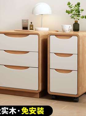 fLE实木床头柜现代简约可移动整装收纳储物柜带轮子迷你三抽落地