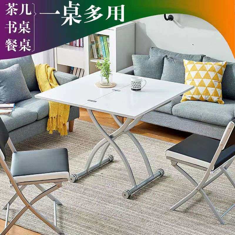 茶几餐桌一体式家用小户型折叠升降客厅餐桌两用可移动带轮桌子