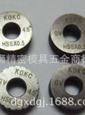 供应KOKC高速钢左斜右斜压花轮10*4*4 BL BR  30°45°