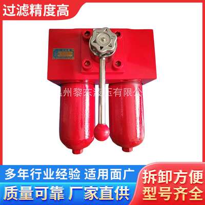 厂家直供过滤器 SGF-H240/330/500 660* 5*10FC双筒高压过滤器