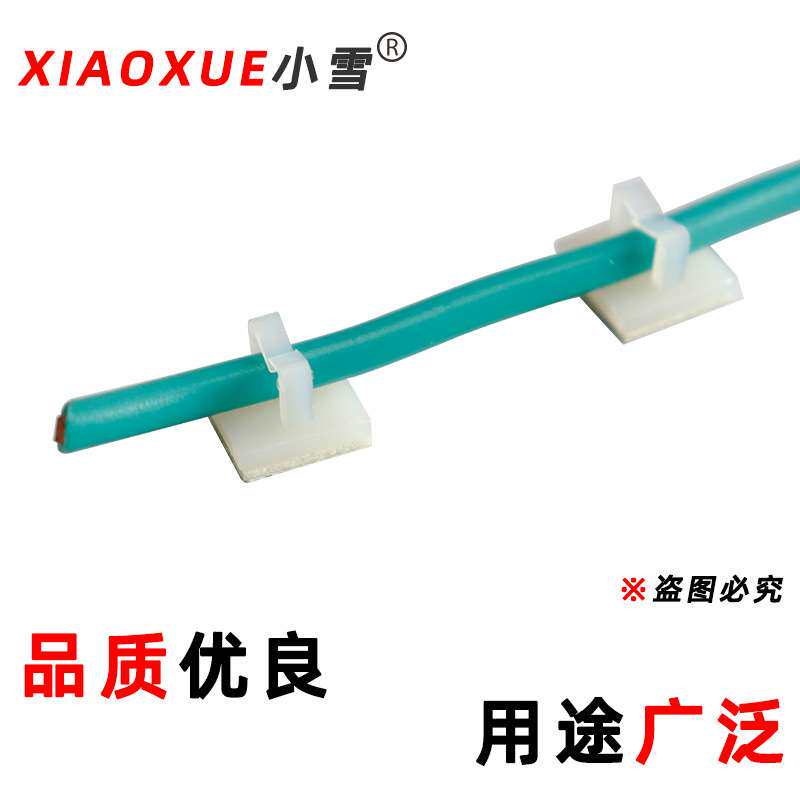 NC-1010粘式理线夹线束整理器背胶配线固定座线路理线卡线束归纳