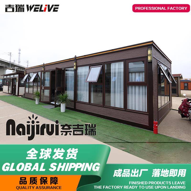 农村自建房户外活动房仿古轻钢别墅可移动新中式庭院集成房四合院