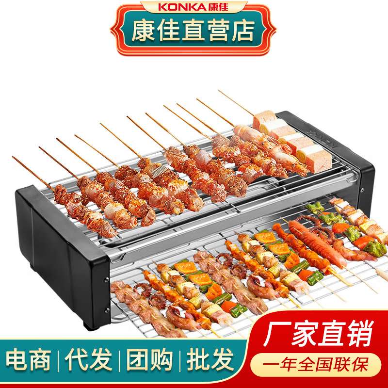 电烧烤炉烤肉机家用电烤盘不粘电烤炉铁板烧烤串机烧烤炉