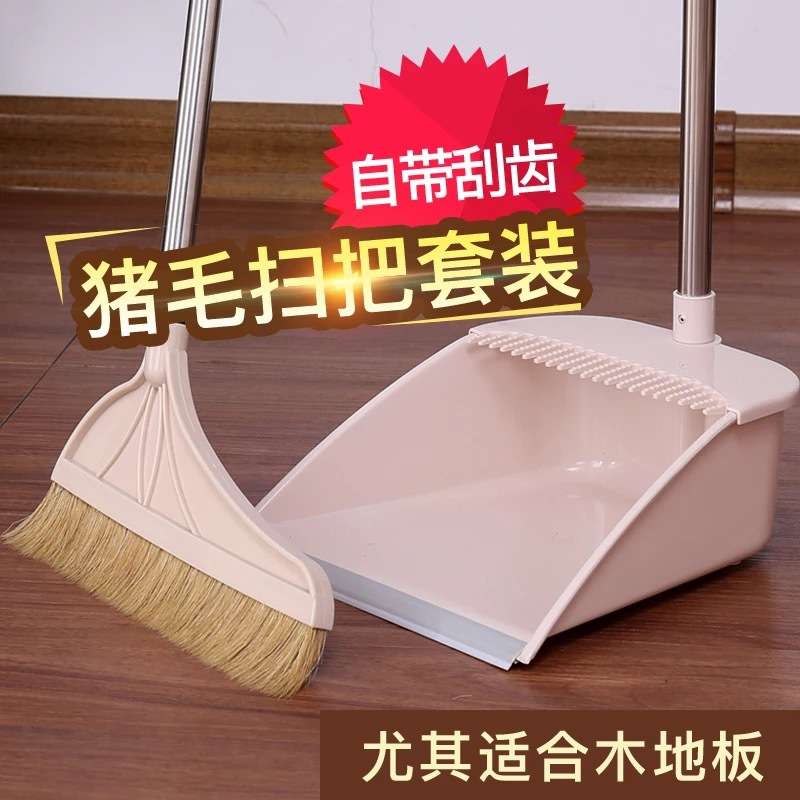 魔术扫把簸箕套装组合家用软毛笤帚刮水器地刮卫生间扫地魔法扫帚