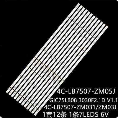 适75S425LACA 75S421 75EP661 75S405灯条4C-LB7507-ZM03J/ZM05J