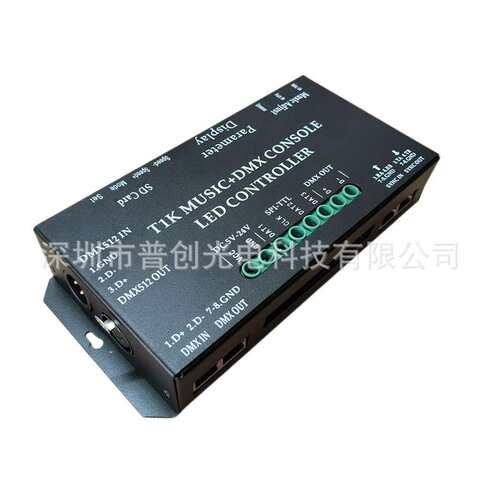 LED灯幻彩全彩跑马T1音乐DMX512控台灯光控制器调光器KTV声光联动
