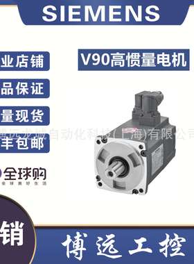 1FL6061-1AC61-2LA1/2LB1/2LG1/2LH1 V90高惯量电机绝对值编码器