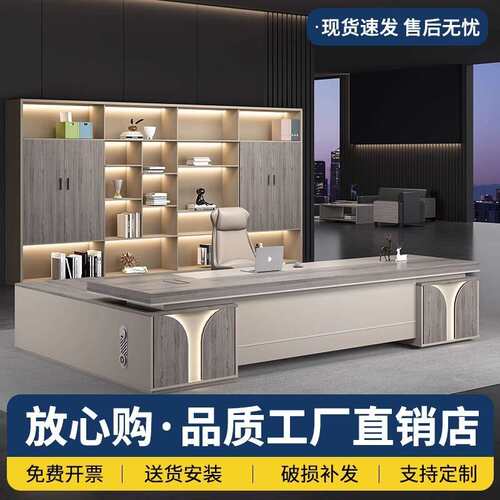 双柜老板桌总裁桌主管桌大班台简约现代轻奢老板经理办公桌椅组合