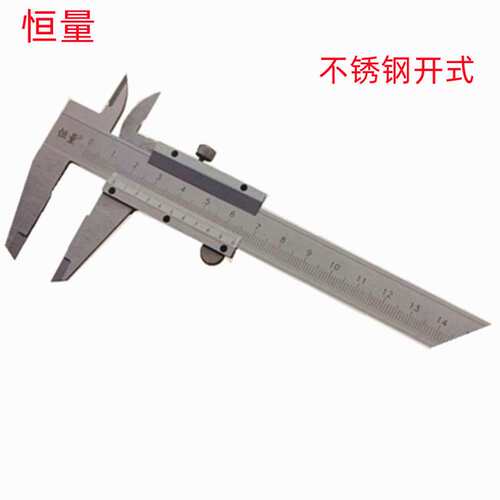 恒量0-150MM不锈钢整体/0-600X100单向爪加长 销售 游标卡尺