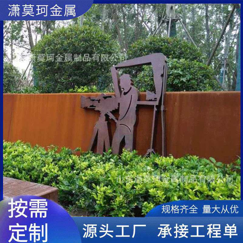 耐候钢板幕墙户外大型景观墙镂空建筑造型复古红锈钢铁板