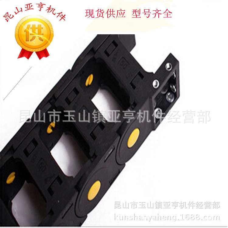 供应雕刻机线缆尼龙拖链坦克链活动线槽封闭线缆支架桥架图片