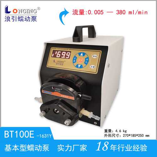 蠕动泵BT100E基本型定时恒流泵浪引蠕动泵实验室LED显示