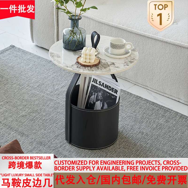 沙发边几小圆茶几移动床头卧室小桌子客厅阳台设计师手拎收纳角几