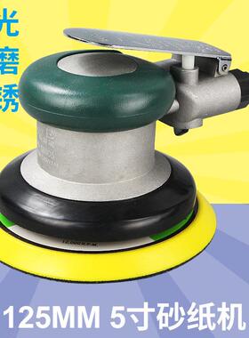 欧维尔OW-S8005气动磨光砂纸机 5寸砂震打磨抛光机磨灰机