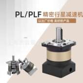 PF090 K3精密行星减速机伺服步进