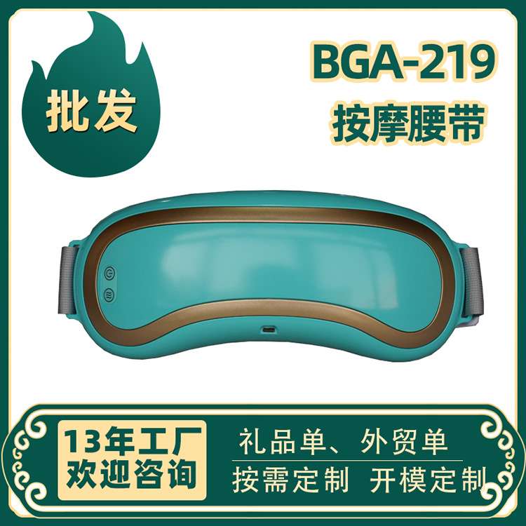 博观颈肩按摩仪器加热揉捏颈部背部腰部肩颈脖子肩颈家用热敷披肩