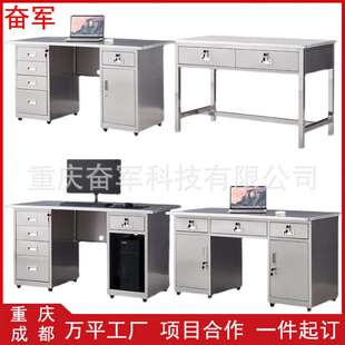 不锈钢办公桌电脑桌实验室工作桌工厂无尘车间带抽屉工作台操作台