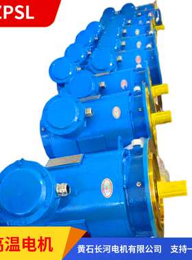 厂家直销 YZPSLE132S-4/5.5KW水冷电磁制动电机 制动器24V或170V