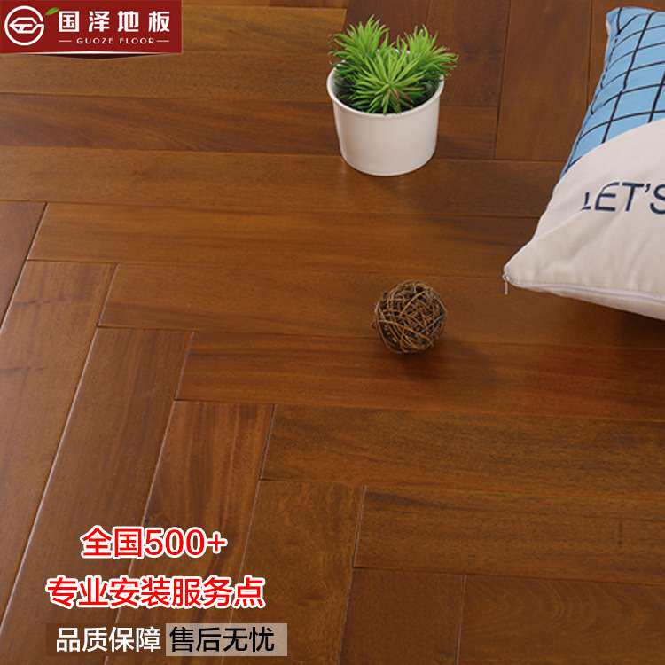 橡木人字拼实木地板原木纯实木家用地暖黑胡桃南浔木地板厂家