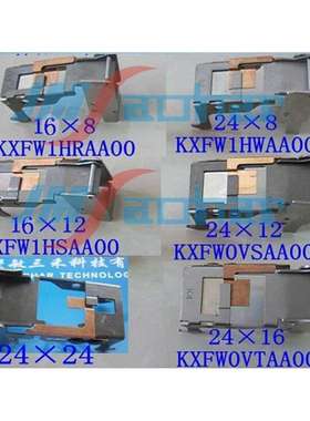 适用SMT配件 CM202 CM301飞达深槽压料盖 24*8 KXFW1HWAA00