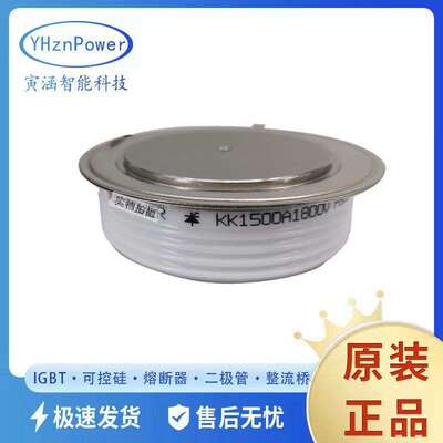 KK2000A2200V KK2000A-20 整流二极管晶闸管调频可控硅