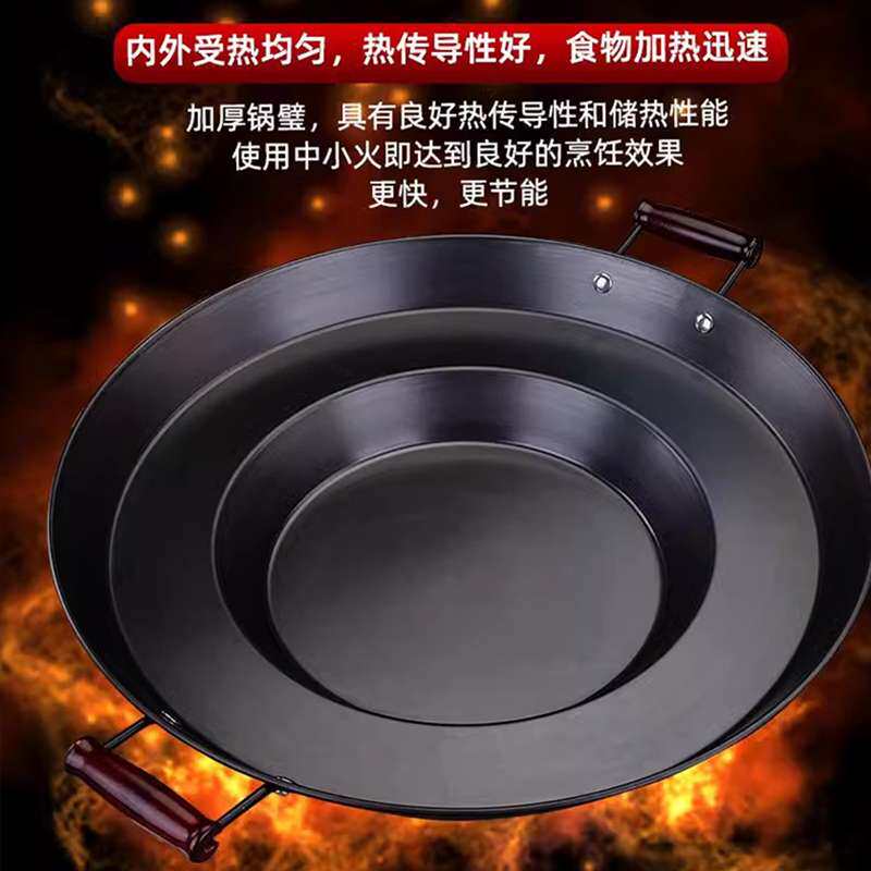 贵州烙锅家用油炸熟铁锅烧烤一体锅不粘商用罗锅炸洋芋锅摆摊