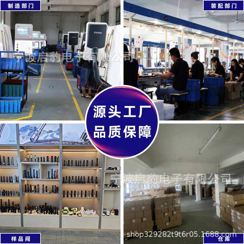 新款铝合金手电筒充电长续航强光雷射炮户外徒步应急手持手电电筒