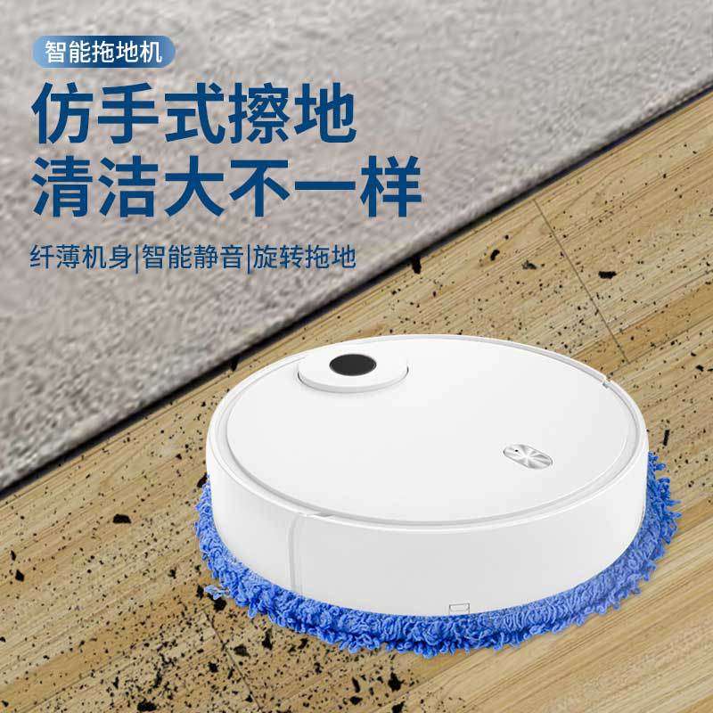 【仿手擦 拖地带水箱】家用自动拖地机路线规划充电拖擦地机器人