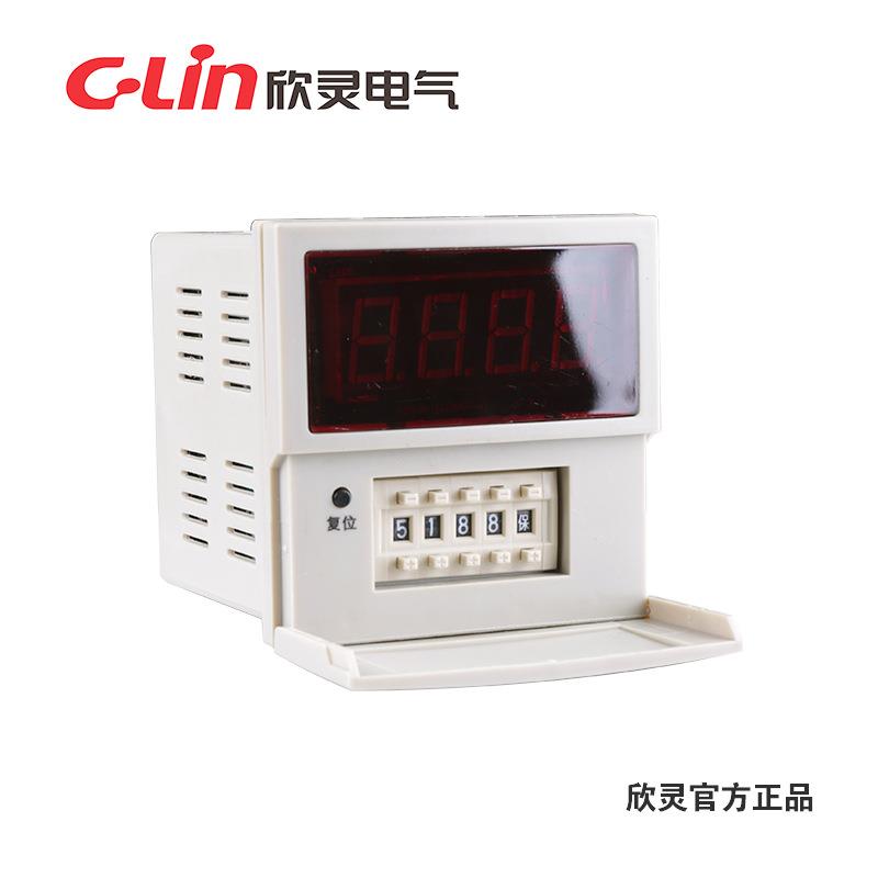 欣灵计数继电器 JDM9-4（改进型）C制式 AC380V 数显计数继电器