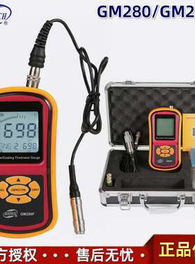 Benetech GM280数字漆膜仪GM820F分体式表面涂层测厚仪