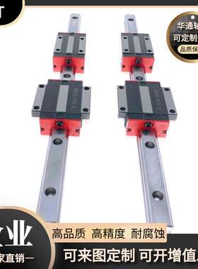 厂家 ： 国产HSAC精密线性直线导轨 GHW30导轨滑块