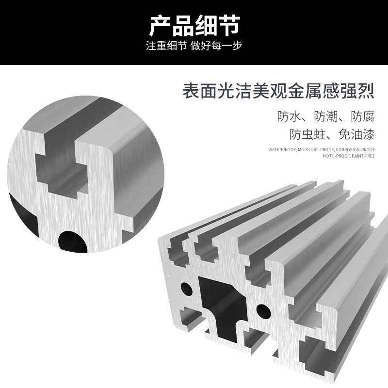 3452接驳台铝型材SMT标准传送带铝型材24*55接驳台2分链条导轨