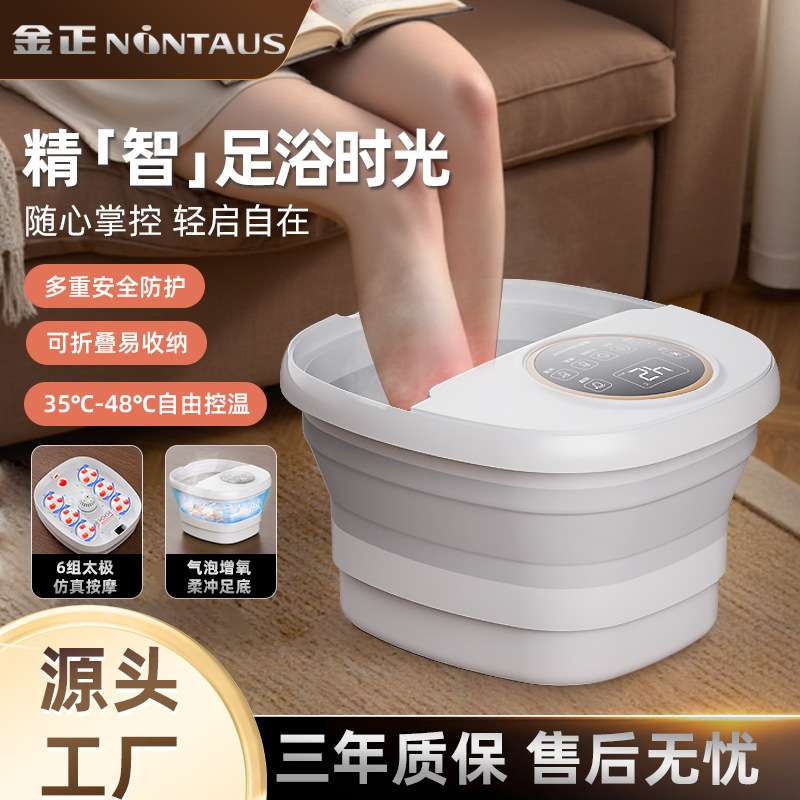 智能可折叠足浴盆家用恒温泡脚桶电动泡脚盆加热按摩便携式洗脚盆