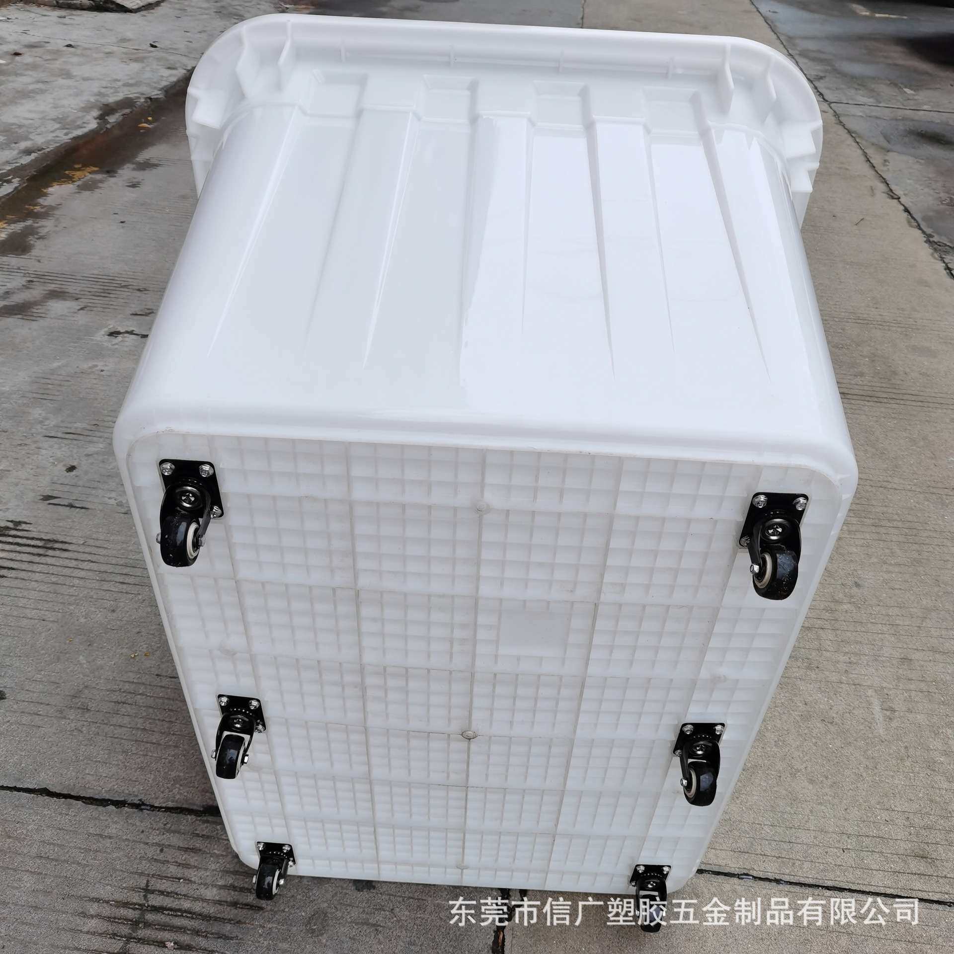600升塑料水箱600升方箱车工业周转白色鱼箱白色周转箱乌龟殖养箱