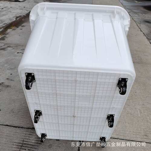 600升塑料水箱600升方箱车工业周转白色鱼箱白色周转箱乌龟殖养箱