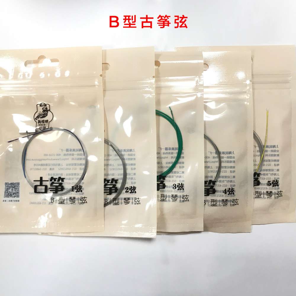 敦煌古筝琴弦古筝B型弦1-21弦套弦