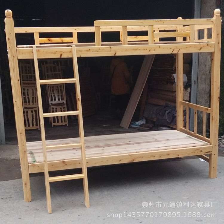 成都实木上下床双层学生高低宿舍床上下铺柏木字母床工地床出租房