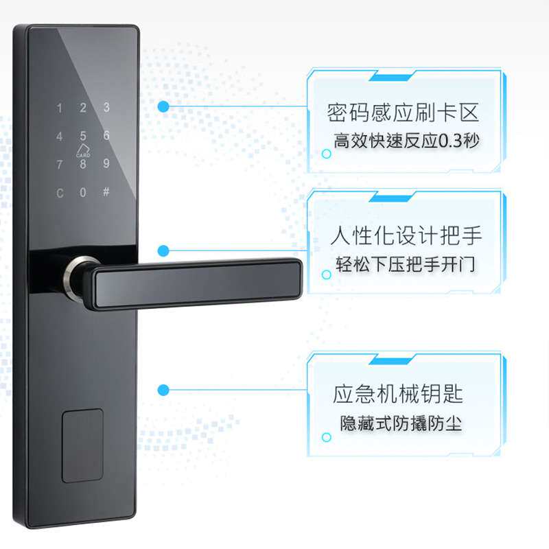 酒店门锁磁卡感应锁木门客房民宿出租智能IC卡锁密码锁宾馆刷卡锁