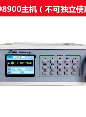 tunkia天恒测控TD8900磁通计可配滑板线圈、亥姆霍兹线圈