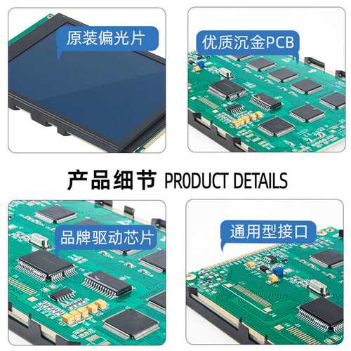 5.7寸LCD显示屏 320X240点阵液晶屏并口蓝底白字3.3V/5V现货原装