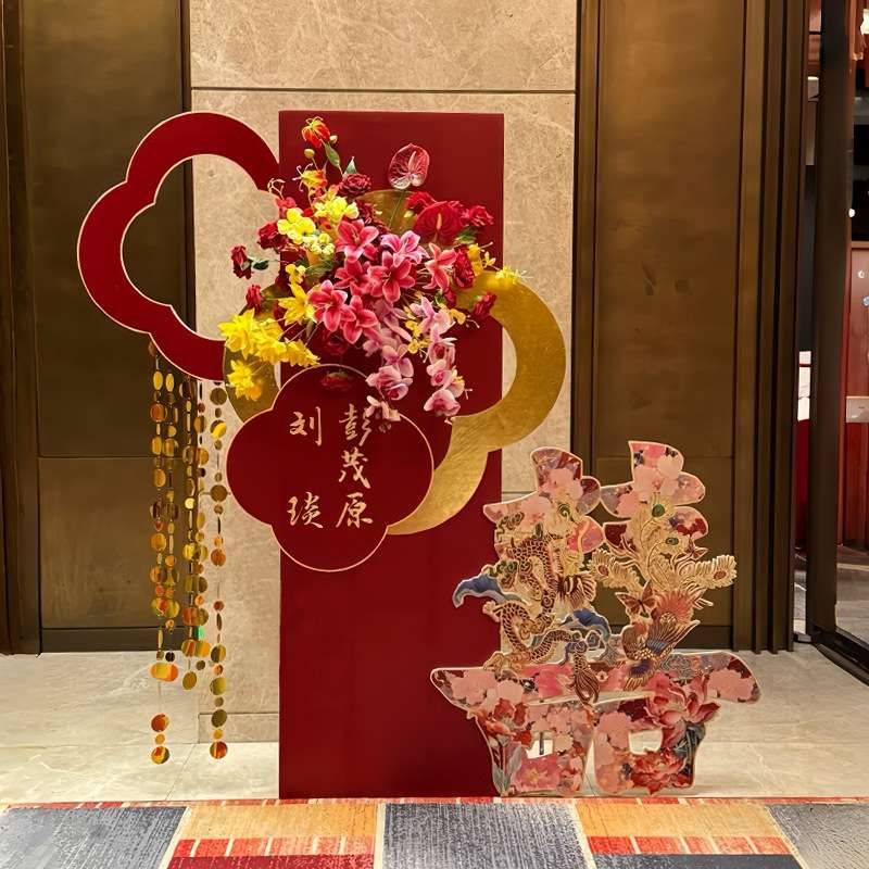 婚房布置套装全套氛围结婚墙面装饰窗帘拉花婚礼男方女方卧室客厅