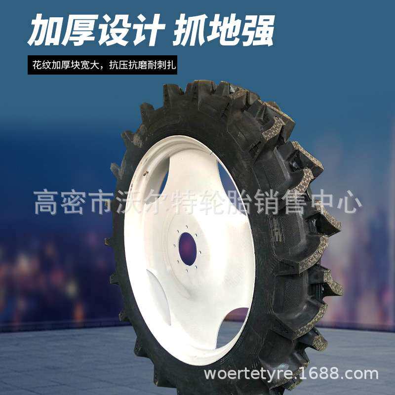 改装拖拉机轮胎 9.5-48 中耕机轮胎带钢圈 9.5-32