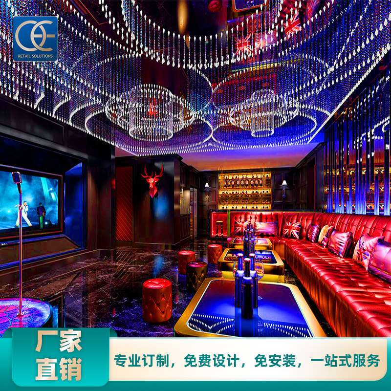 商场酒吧KTV房成套沙发茶几 整店个性化派对房桌椅灯光音响设备