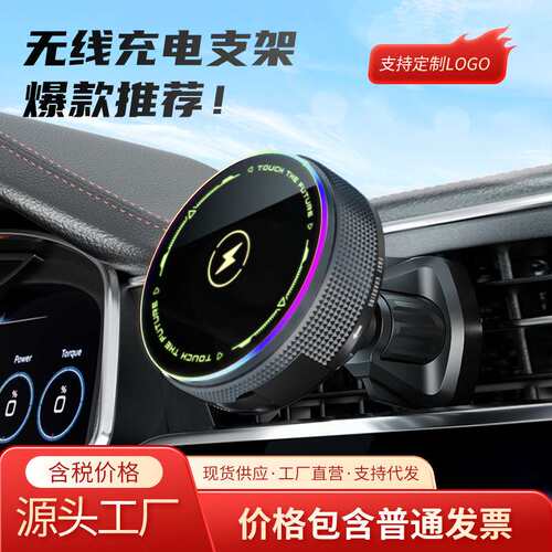 Q12环形炫光氛围灯伸缩线磁吸车载手机无线充支架科技出风口用品