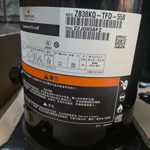 ZB76KQ ZB88KQ-TFD-551 ZB114KQE-TFD-550谷轮低温冷库压缩机ZB95