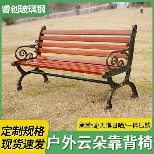 户外公园椅玻璃钢庭院休闲云朵排椅防腐耐晒不锈钢等候靠背室外