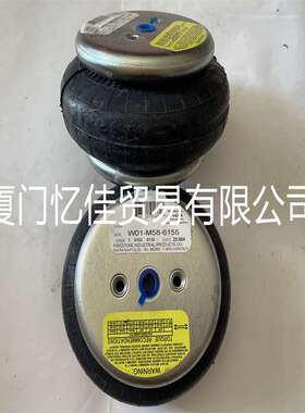 W01-M58-6155 凡士通 橡胶弹簧 FIRESTONE 橡胶气囊 减震弹簧