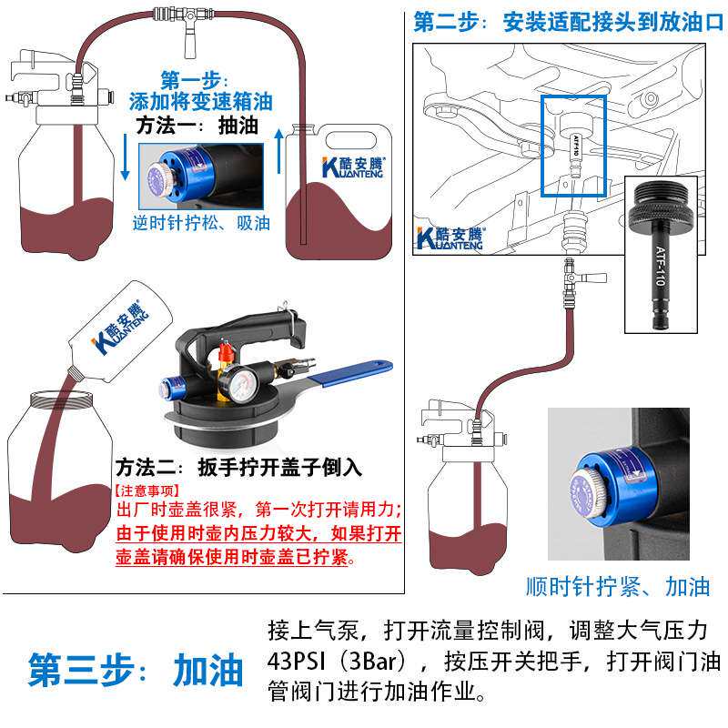 新款自动变速箱波箱油加注工具气动机油刹车油抽油壶制动液更换器