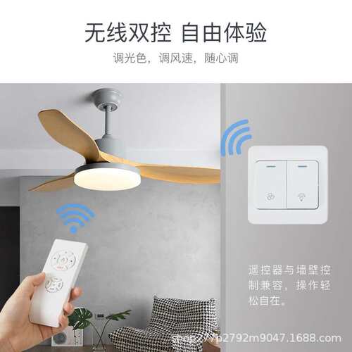 北欧餐厅风扇灯现代简约风扇灯LED家用静音吊扇灯装饰吊扇灯